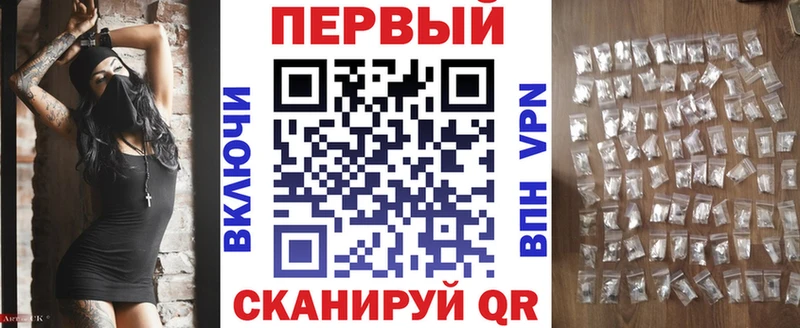 АМФ Розовый  купить   дарк нет официальный сайт  Новоалександровск 
