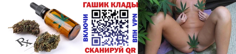 блэк спрут сайт  Новоалександровск  Canna-Cookies конопля 