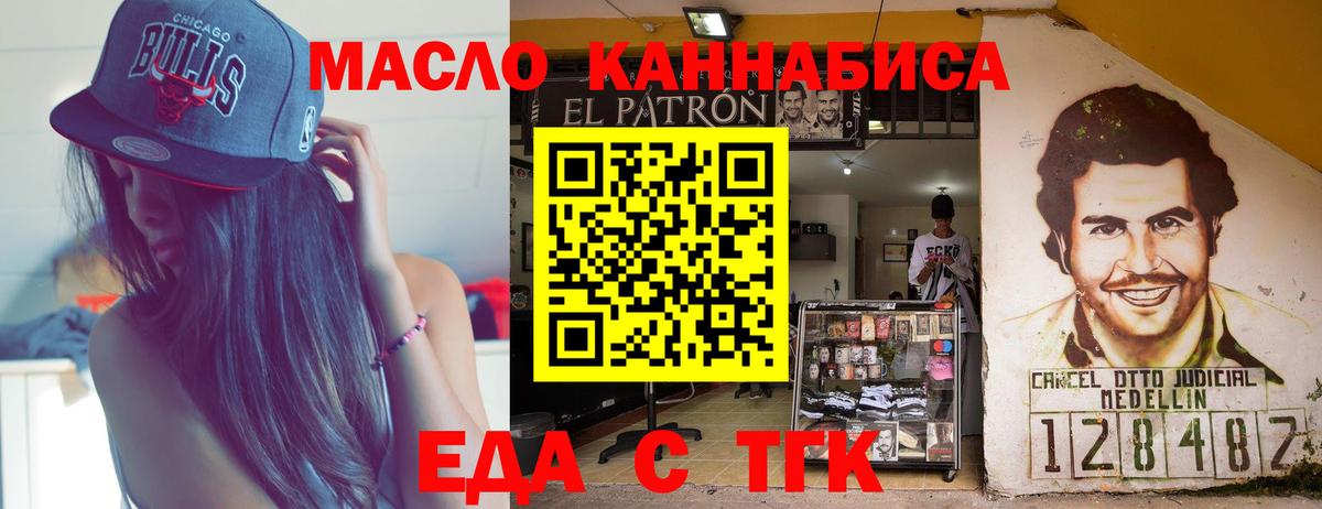 Новоалександровск  Canna-Cookies конопля  Вход с VPN 