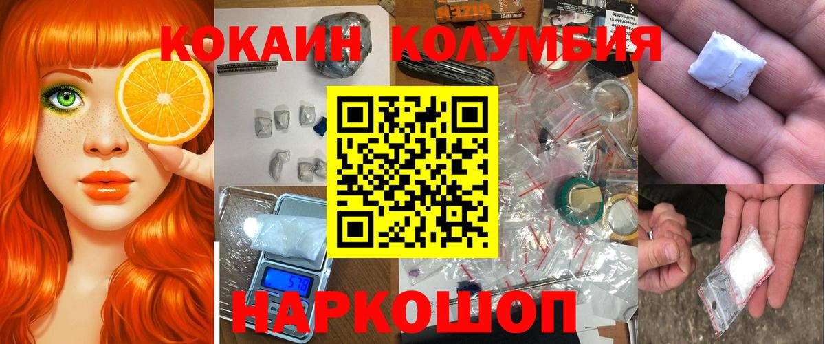 Кокаин VHQ  COCAIN VHQ  Новоалександровск  COCAIN  Вход с VPN 
