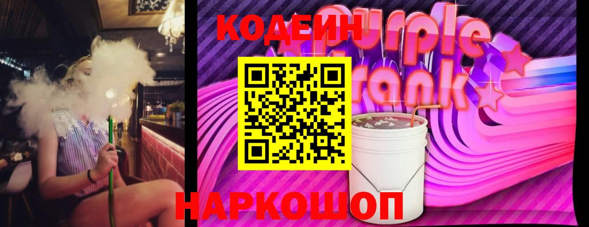 Канабис  Вход с VPN  Ешки  Alpha PVP  Новоалександровск  Cocaine  Меф  Гарик 
