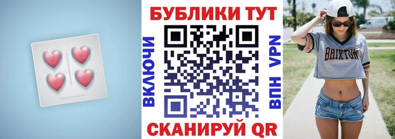 даркнет сайт  Новоалександровск  Экстази Cube 