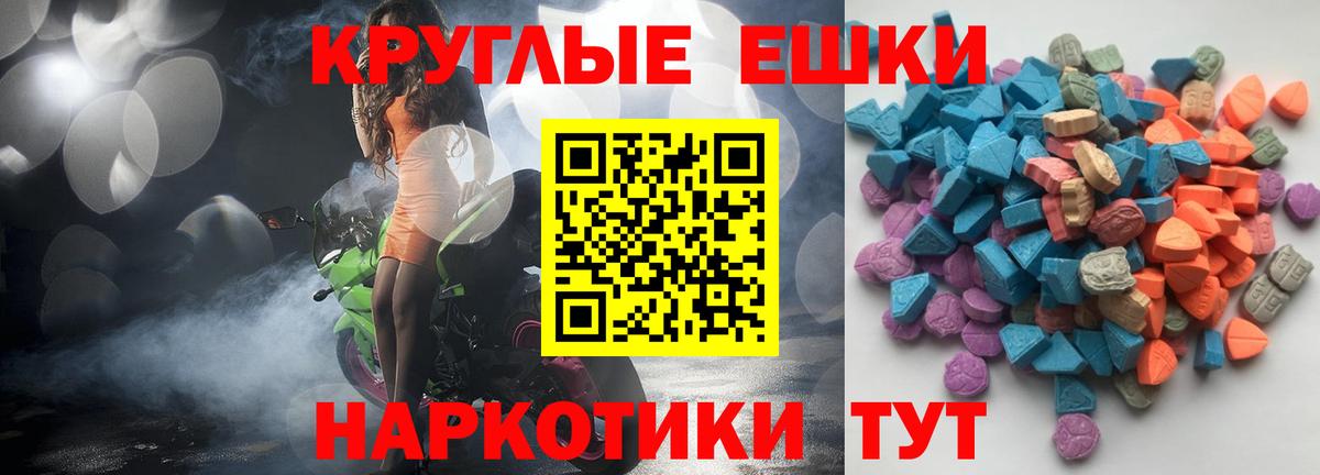 Ecstasy бентли  ЭКСТАЗИ  Новоалександровск  Ecstasy Cube  Вход с VPN 
