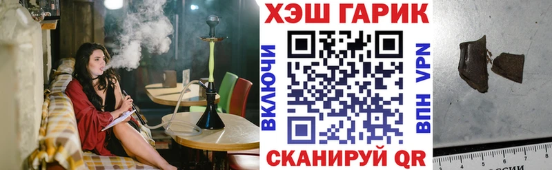это Telegram  Новоалександровск  ГАШ гарик  продажа наркотиков 