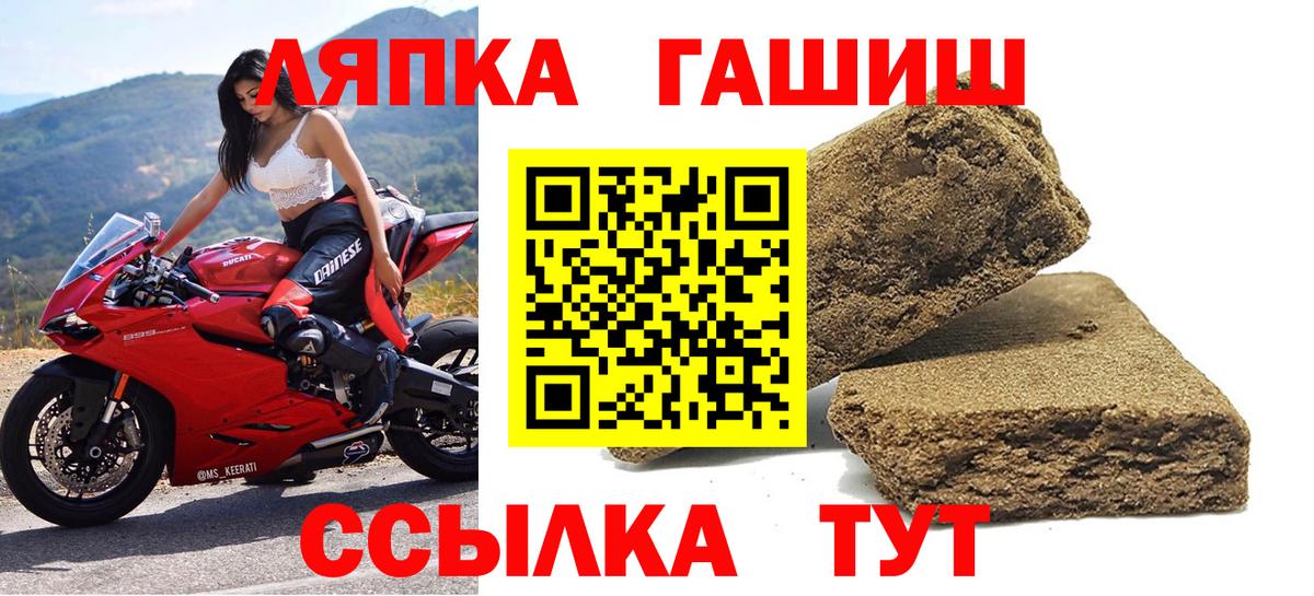 Гашиш гашик  даркнет сайт  Новоалександровск  Вход с VPN  ГАШ Ice-O-Lator 