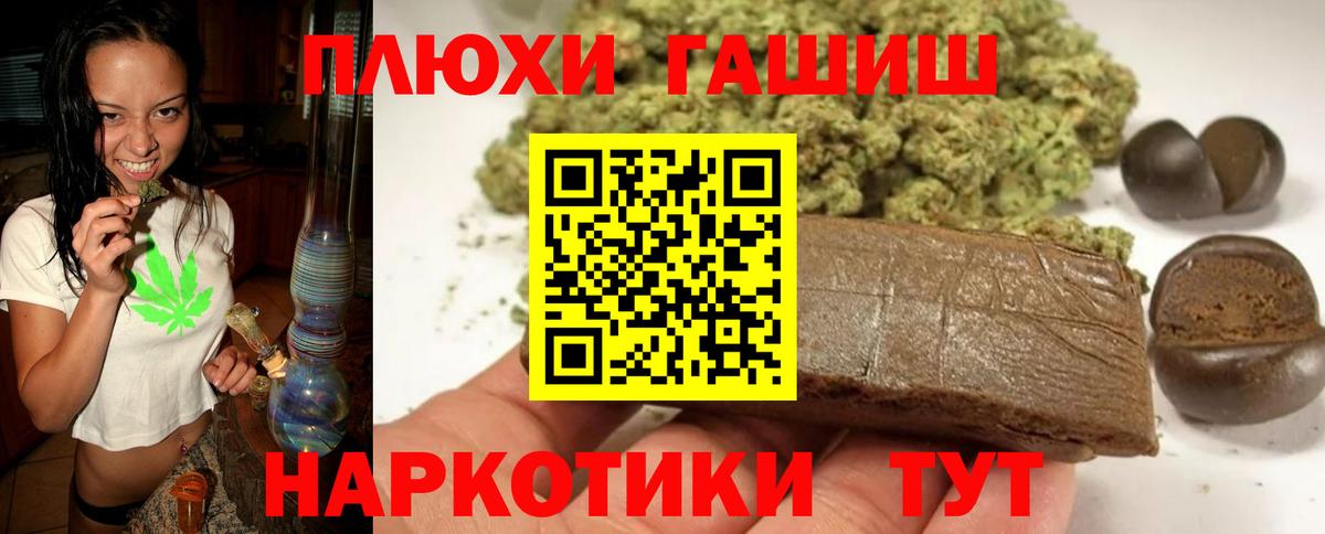 ГАШ 40% ТГК Новоалександровск