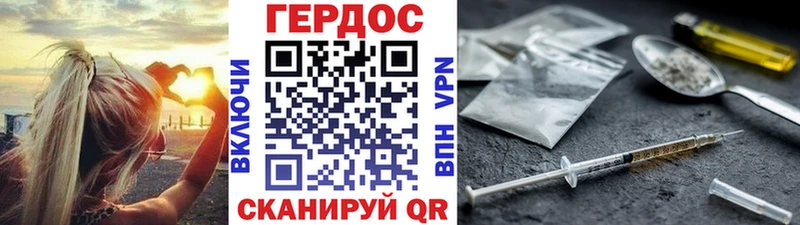 Героин афганец  Новоалександровск 
