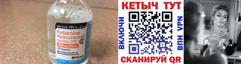 ОМГ ОМГ ТОР  Новоалександровск  КЕТАМИН VHQ 
