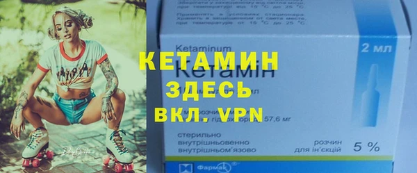 первитин Ладушкин