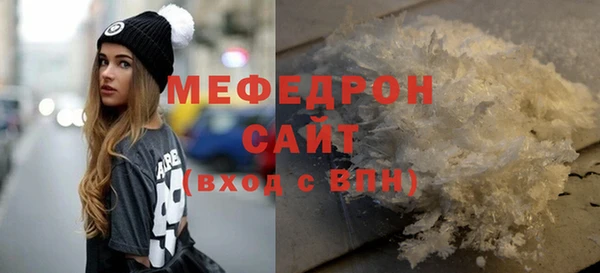 бутират Лабытнанги
