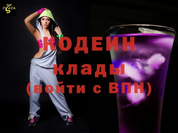 первитин Ладушкин