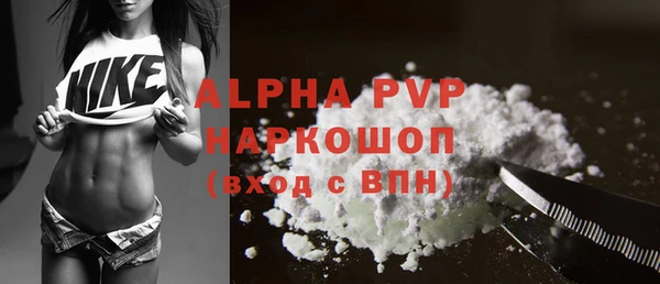 мет Лиски