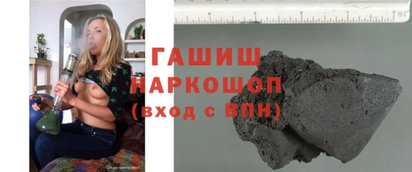 мет Лиски
