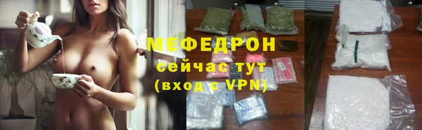 прущая мука Лихославль