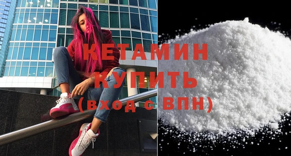 мет Лиски
