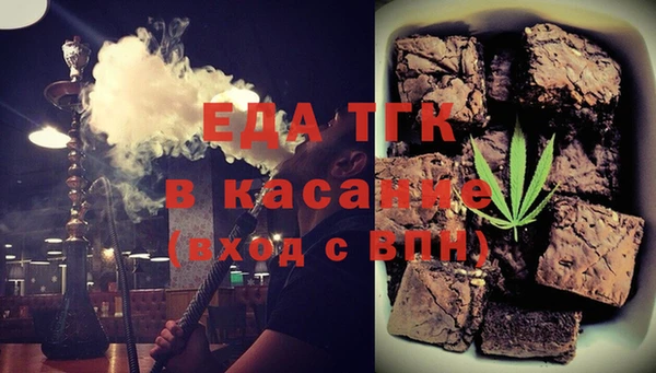 мет Лиски