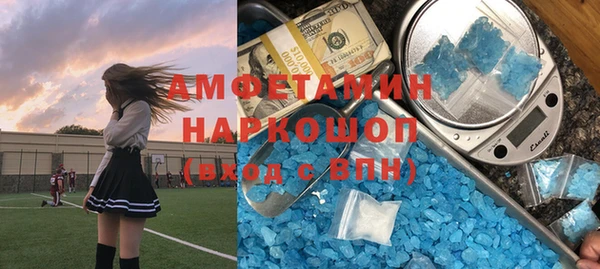 мет Лиски