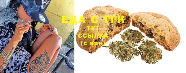 мет Лиски