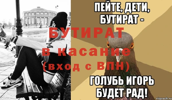 мет Лиски