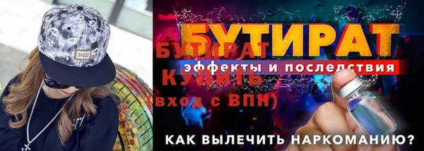 прущая мука Лихославль
