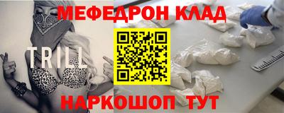 ALPHA PVP Заволжье