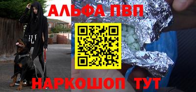 бутират Абакан