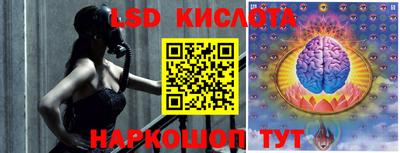 гидропоника Жуковский