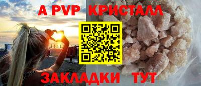 героин Заводоуковск