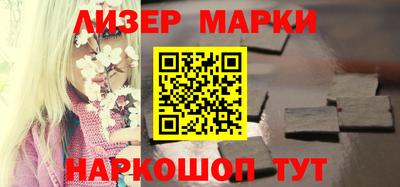 ALPHA PVP Заволжье