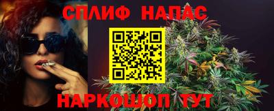 ALPHA PVP Заволжье