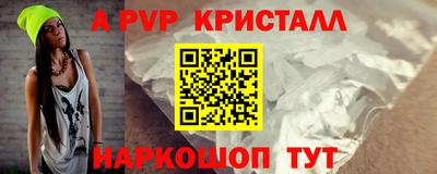 ALPHA PVP Заволжье