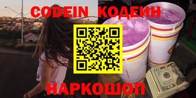 героин Заводоуковск