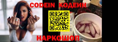 героин Заводоуковск
