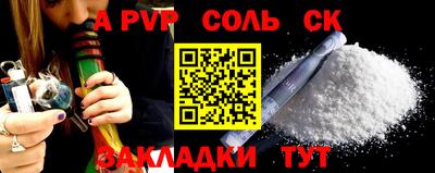 гидропоника Жуковский