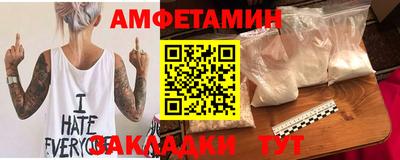 ALPHA PVP Заволжье