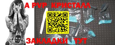 героин Заводоуковск