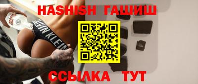 героин Заводоуковск