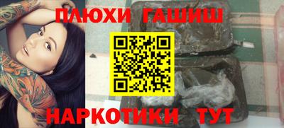 дмт Канаш