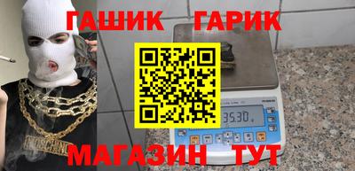 героин Заводоуковск