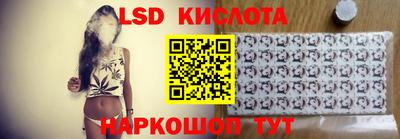 гидропоника Жуковский