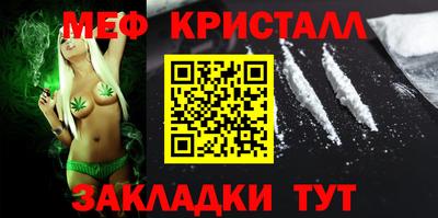 ALPHA PVP Заволжье