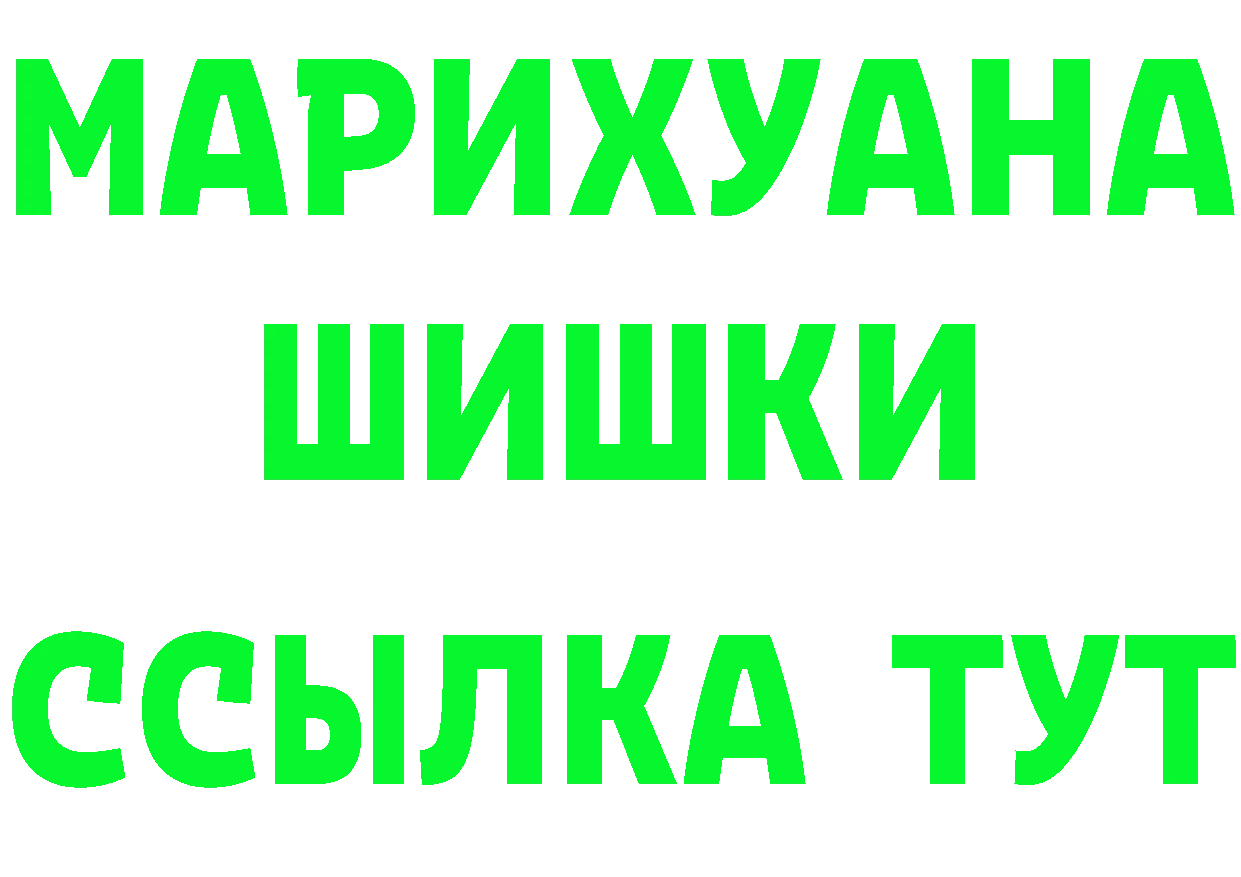 Бутират буратино рабочий сайт это blacksprut Новоалександровск