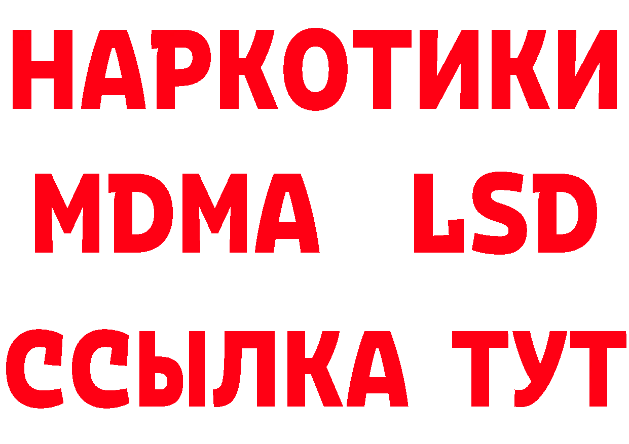 ГЕРОИН VHQ зеркало дарк нет МЕГА Новоалександровск