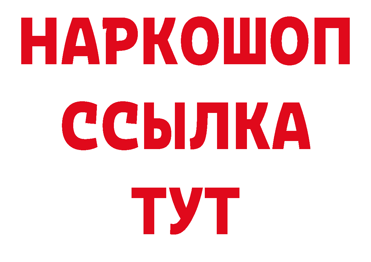 Виды наркоты дарк нет как зайти Новоалександровск