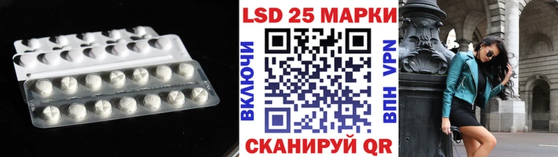 ЛСД экстази кислота  Новоалександровск 