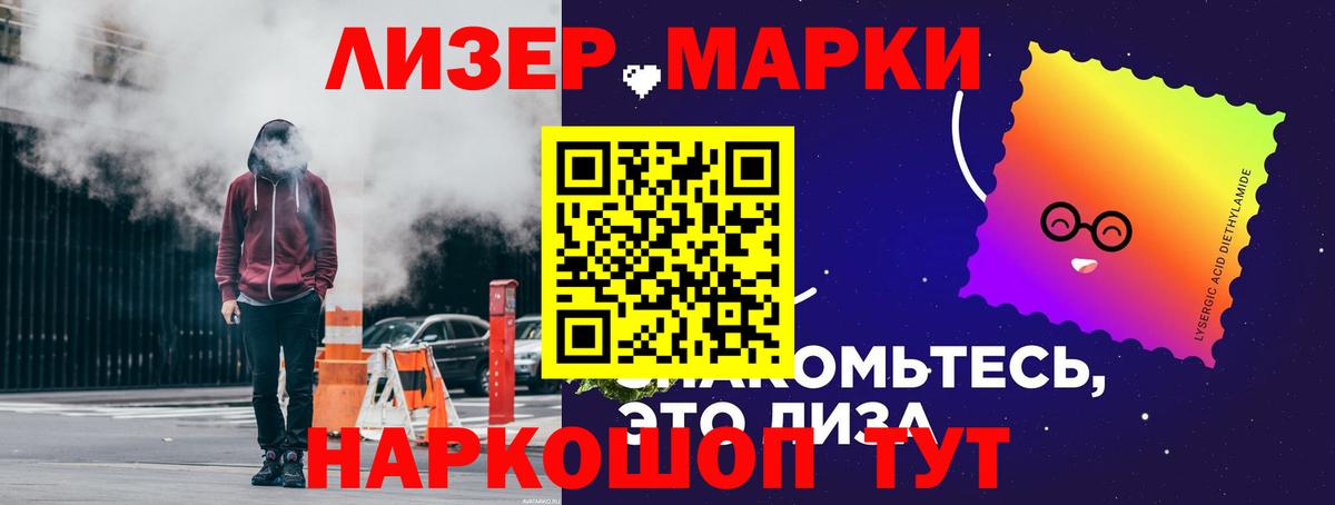 Новоалександровск  LSD-25 экстази ecstasy  Вход с VPN  Лсд 25 экстази ecstasy 