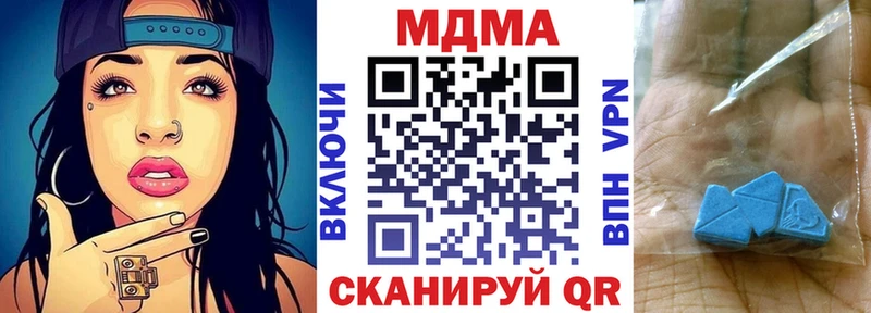 МДМА Molly  Новоалександровск 