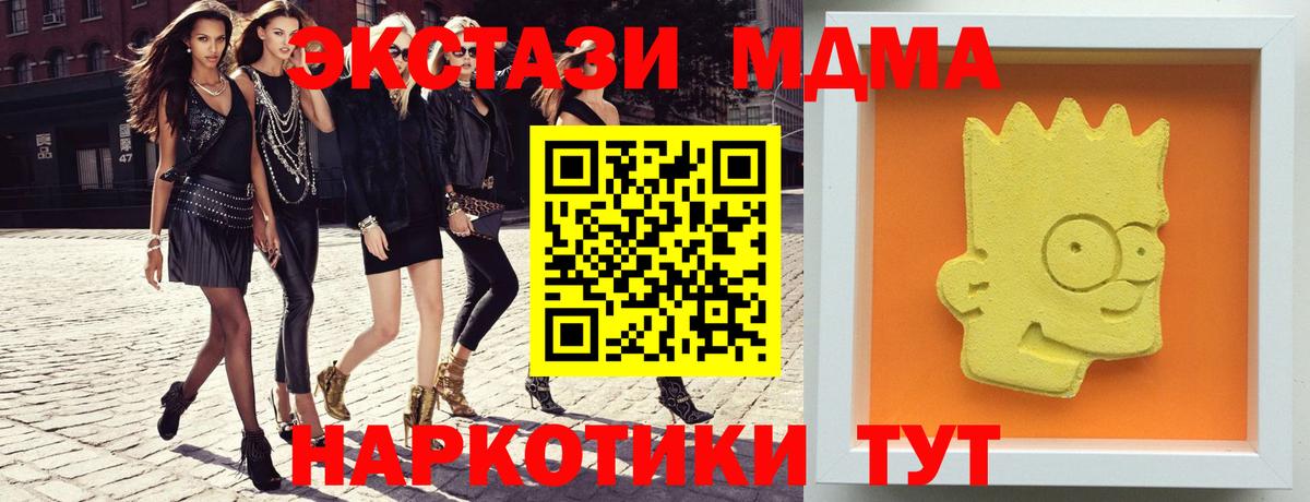Меф Новоалександровск