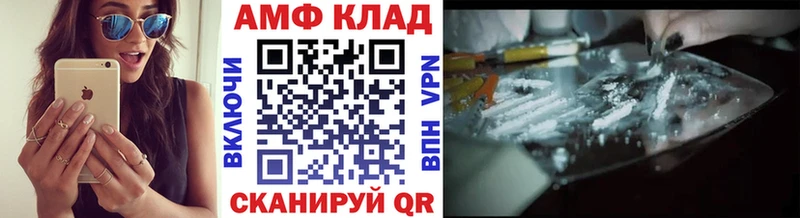 Первитин мет  купить  сайты  Новоалександровск 