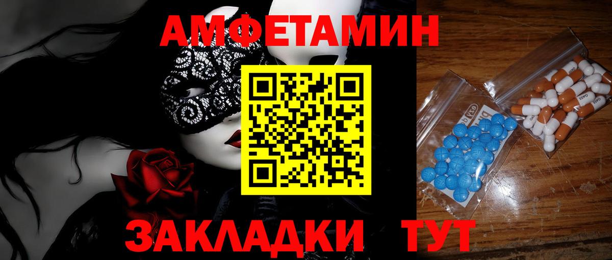 Новоалександровск  Первитин витя  Вход с VPN 